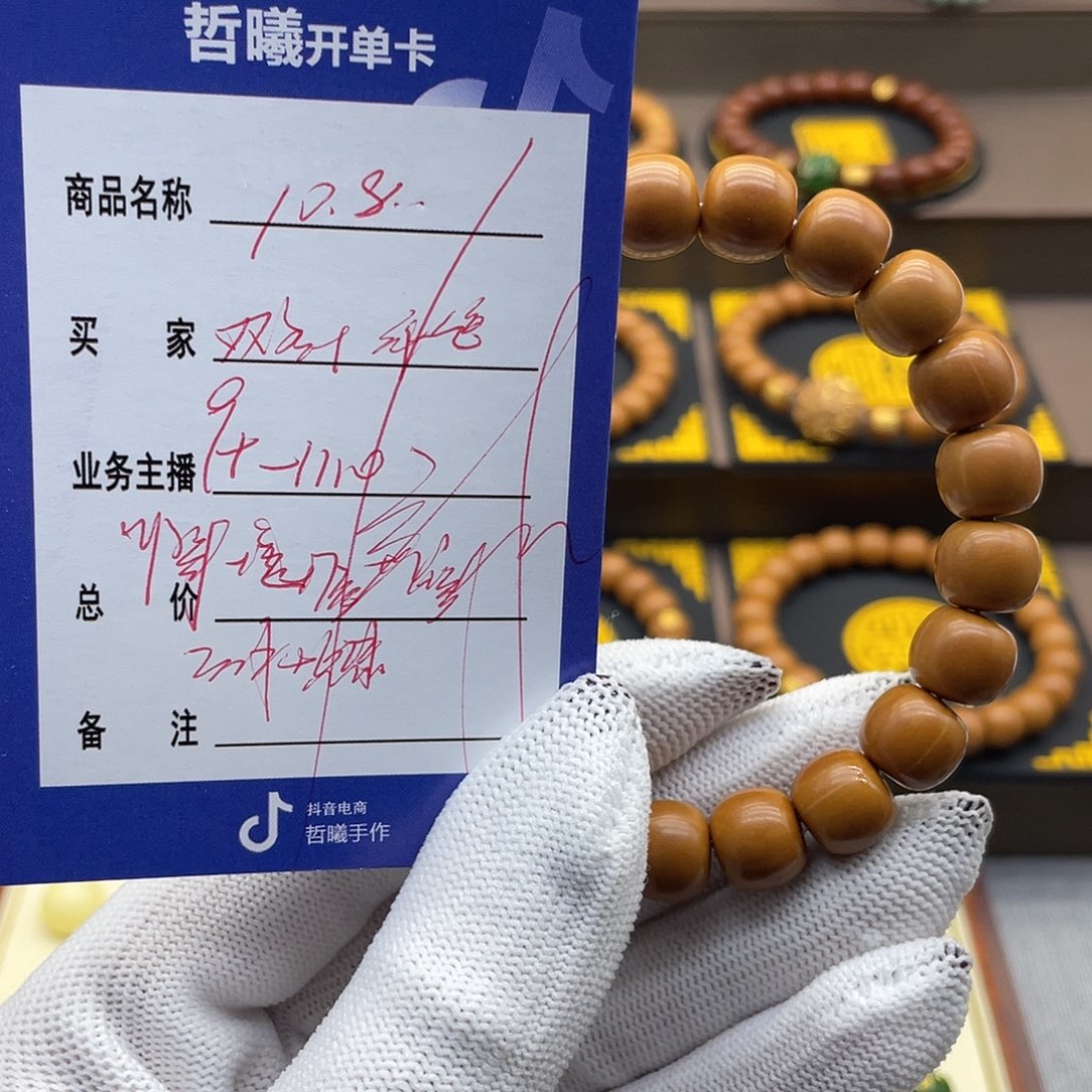 文玩核桃吊坠hgffgyyujikkllll