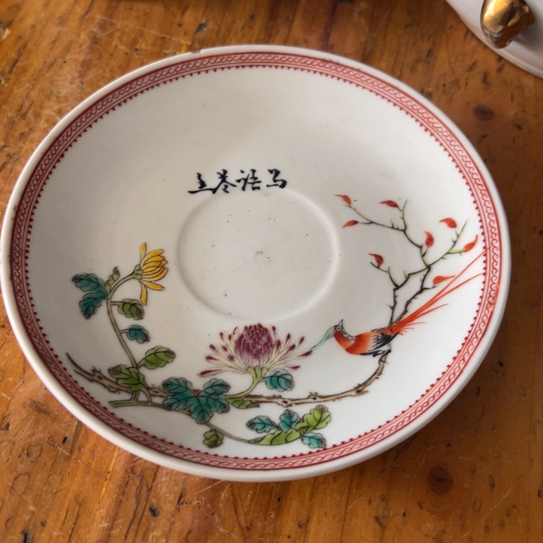 瓷片粉彩瓷器粉彩瓷器