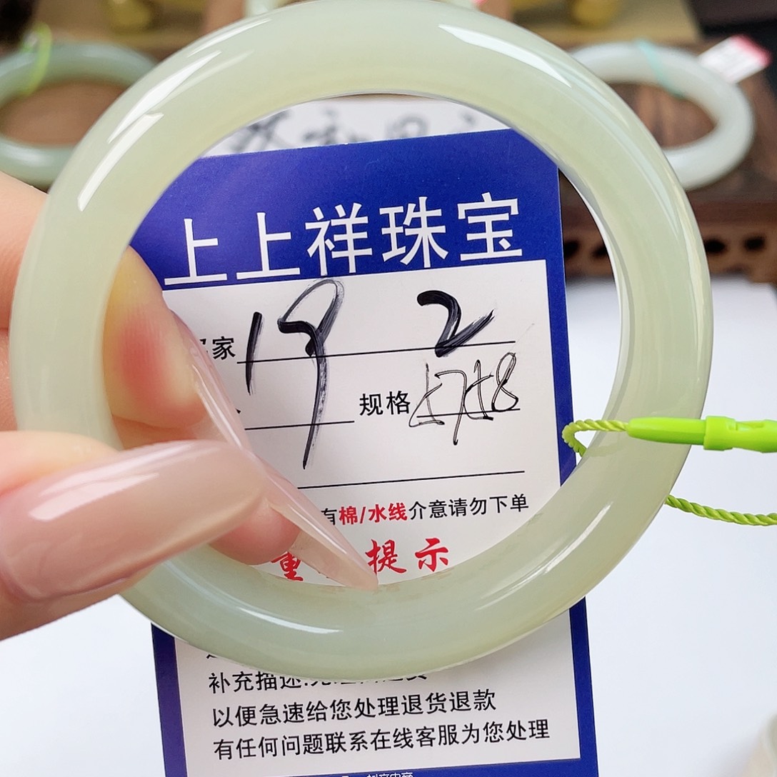 和田玉未镶嵌手镯