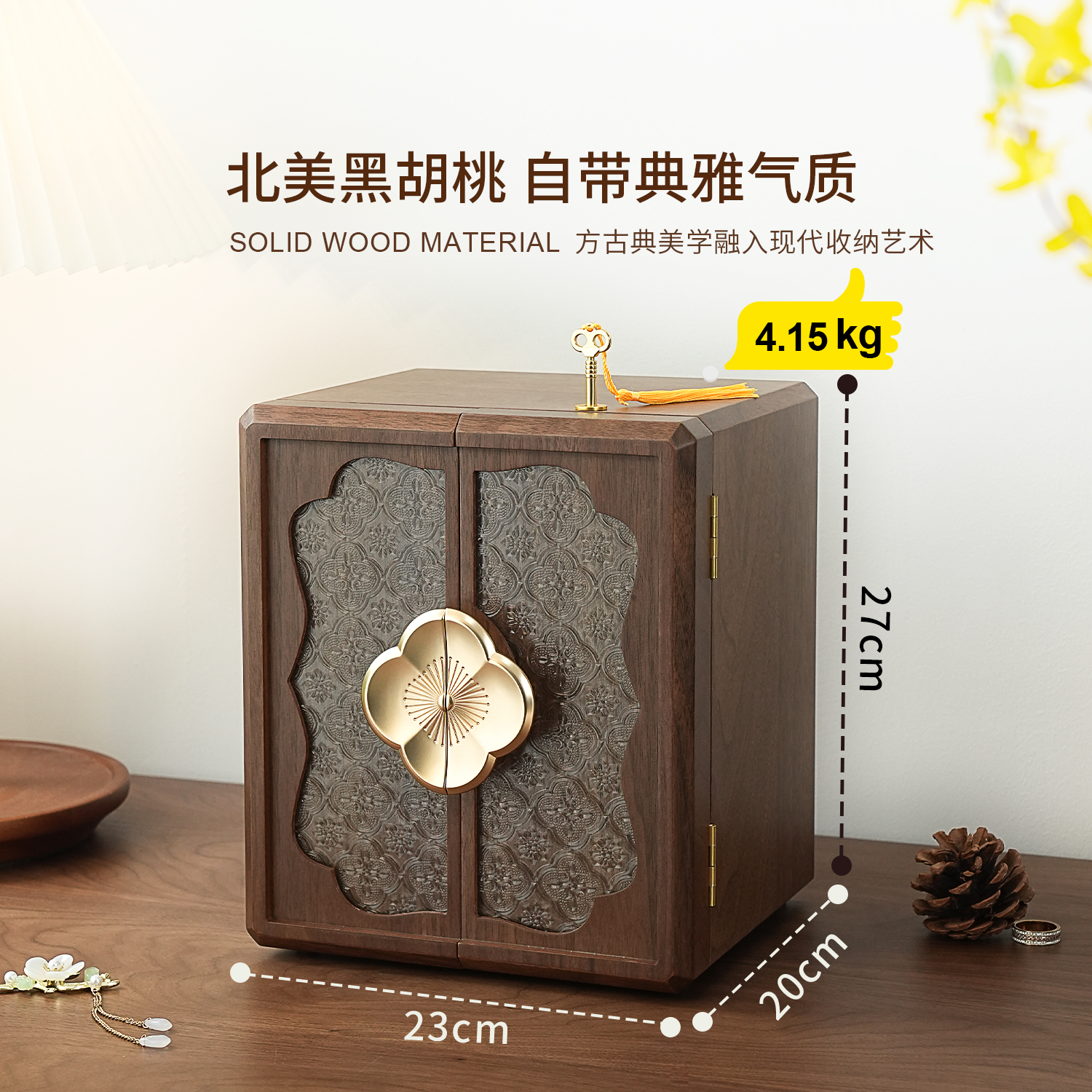 首饰盒/箱 【五层海棠花带锁】新中式木质奢华家用首饰收纳盒 古风