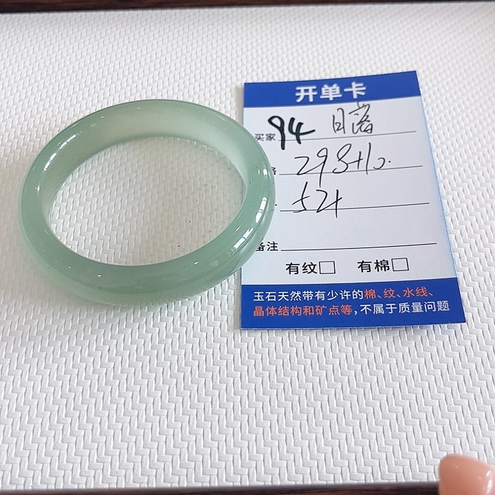 @****石英质玉未镶嵌手镯