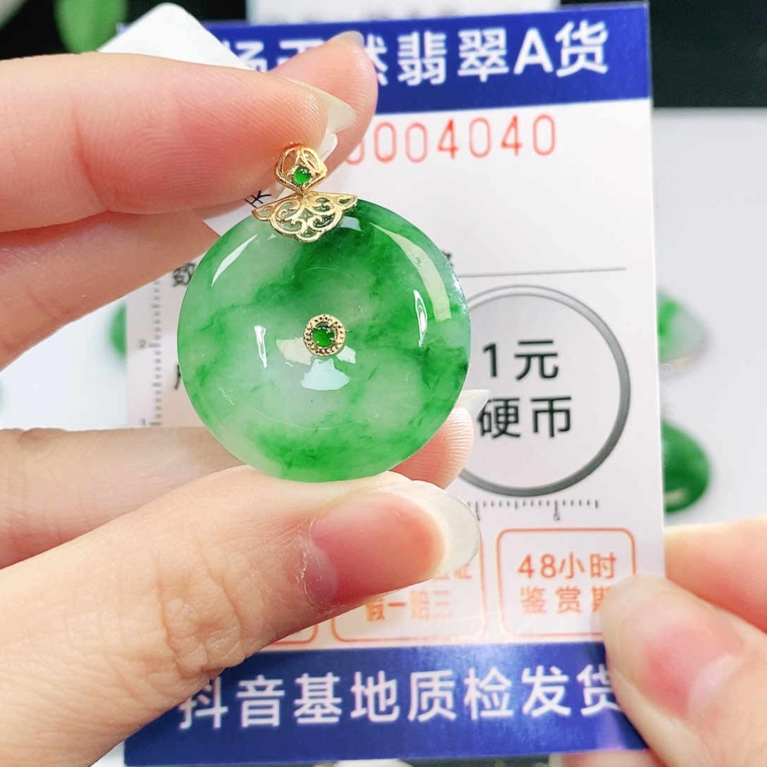 翡翠吊坠(不含链)18K金镶嵌