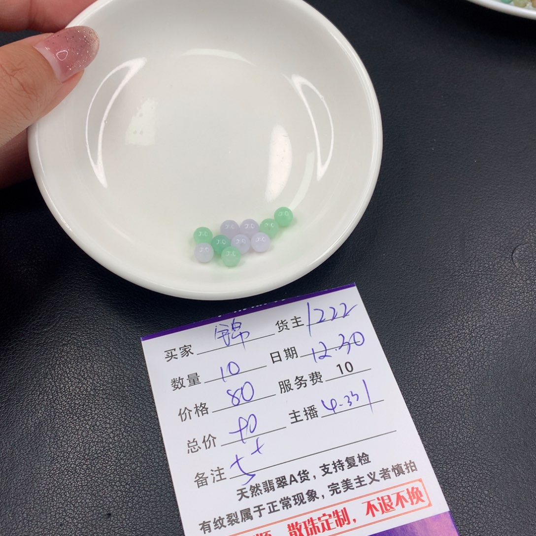 散珠翡翠?****。DIY多样性自发