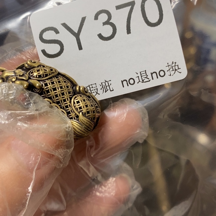 路***啊好看的小物件一个370