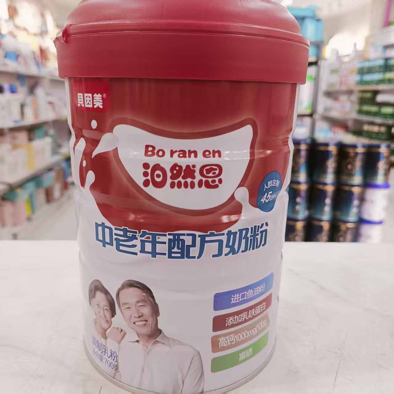 贝因美泊然恩配方奶粉