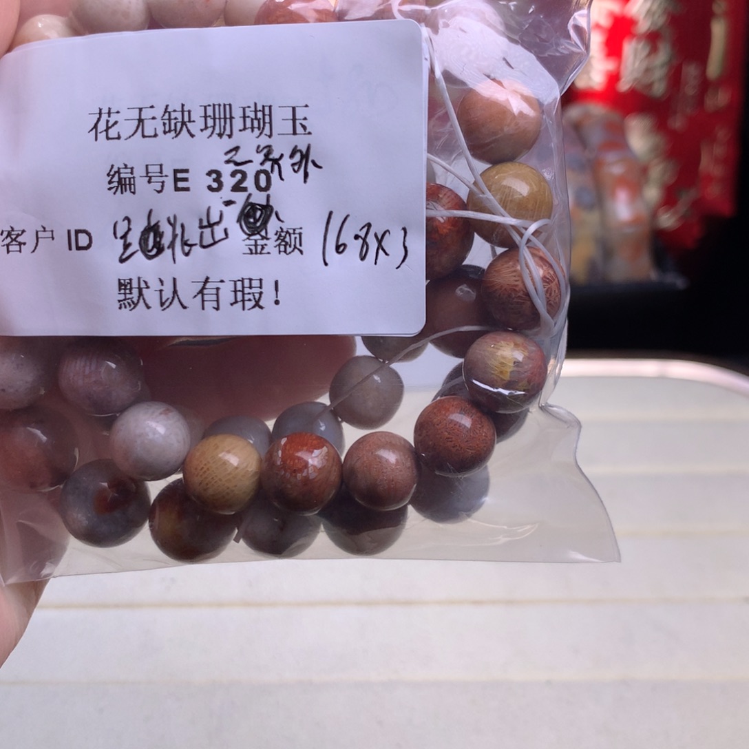 硅化玉手镯未镶嵌跳***外