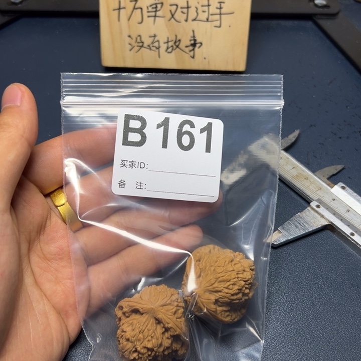 哈哈哈哈我的小可爱