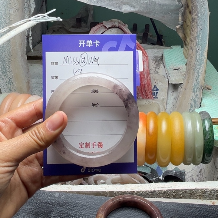 M***u石英质玉（金丝玉）未镶嵌手镯定制手镯