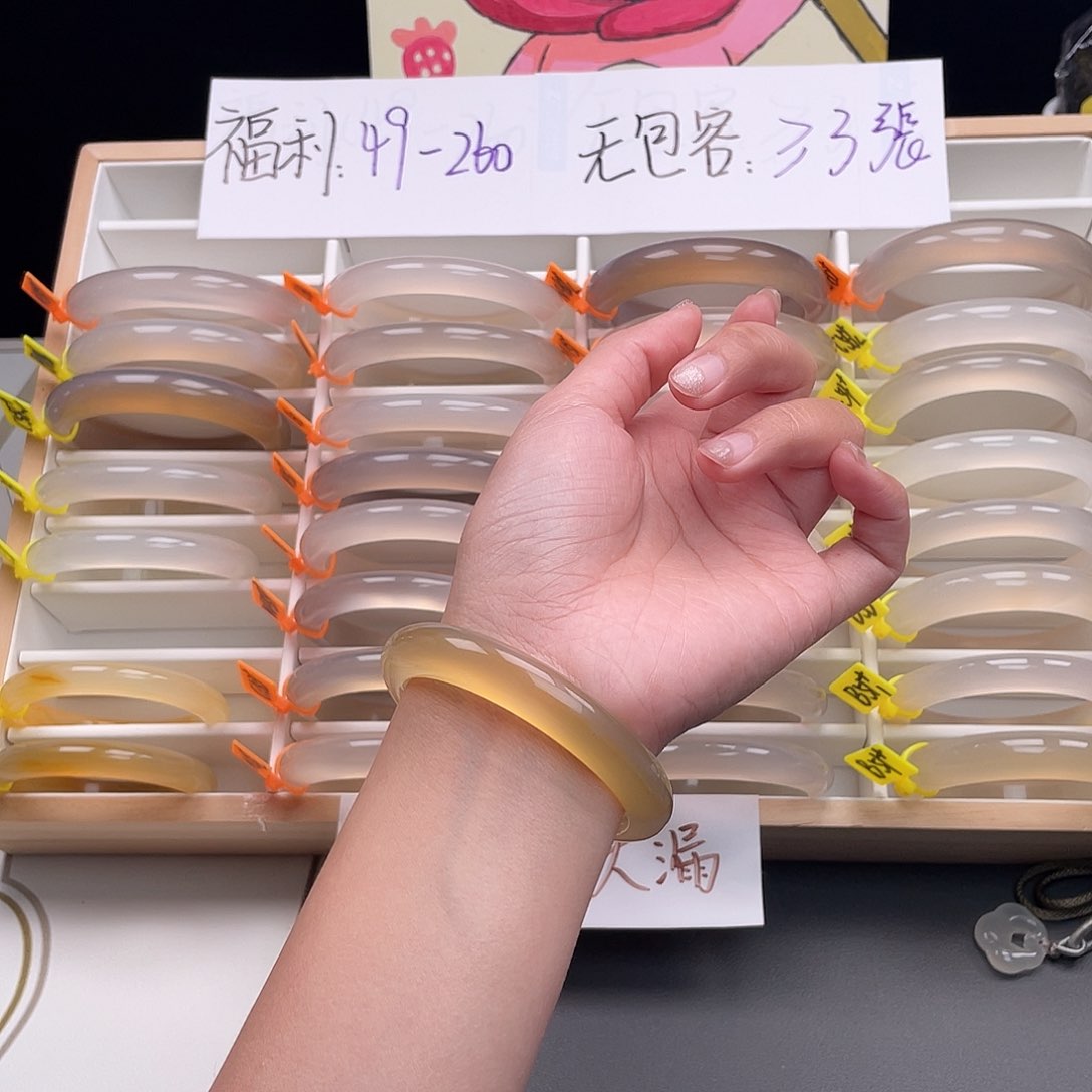 玛瑙/玉髓手镯未镶嵌