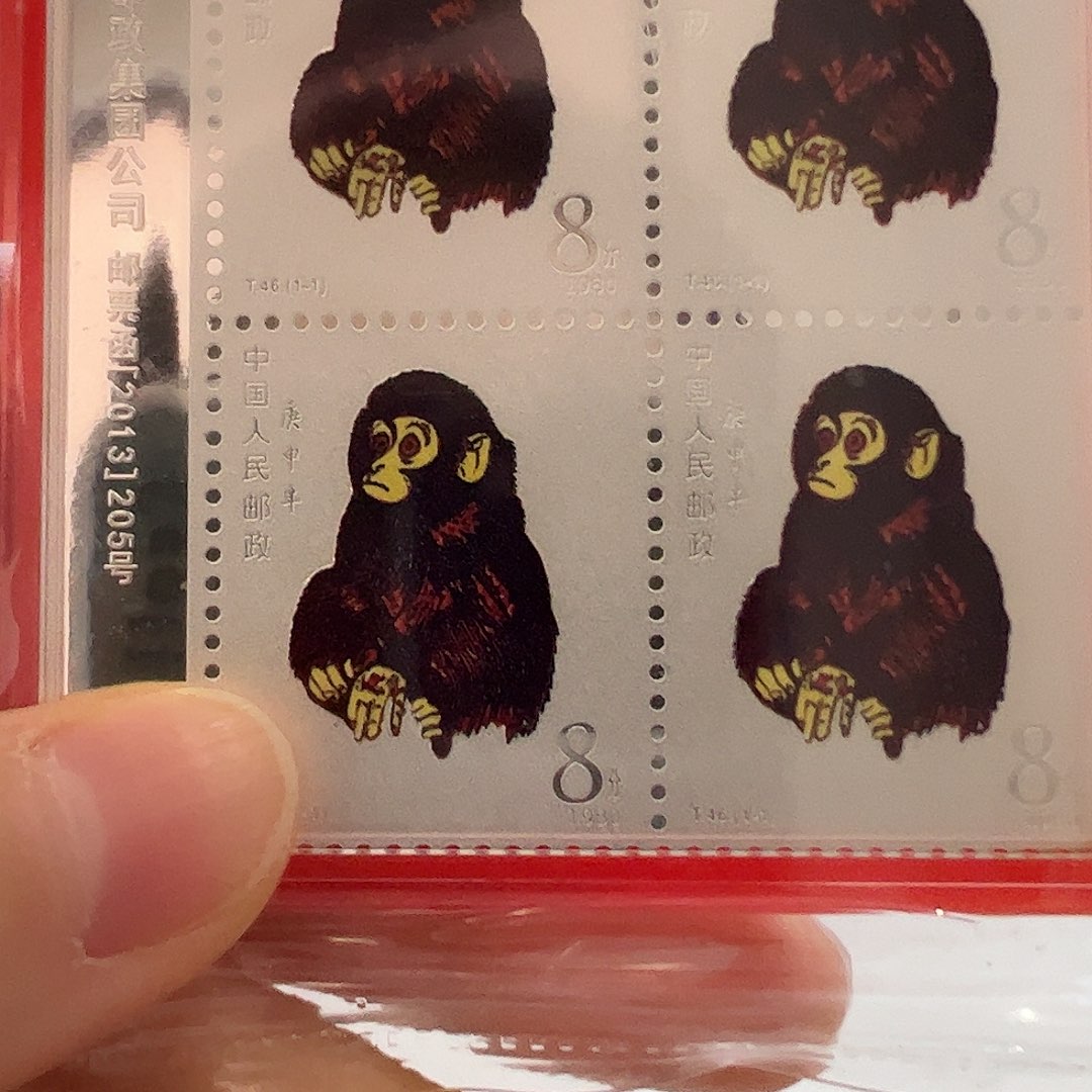 书法黄老师80猴纯银10克