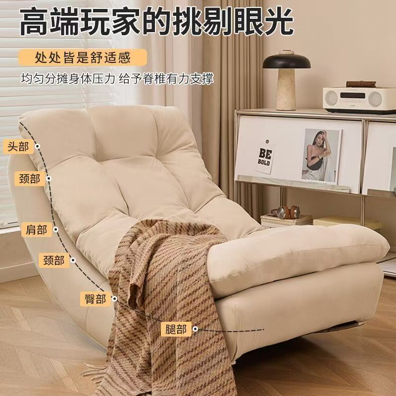 懒人沙发摇椅网红月亮摇摇躺椅加厚沙发椅阳台家用成人休闲小沙发