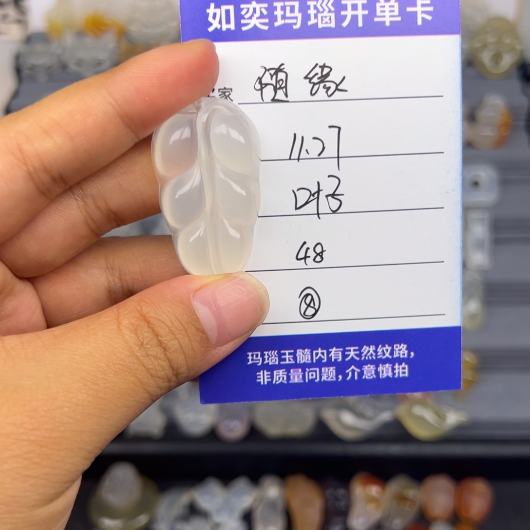 随****玛瑙/玉髓合金颈饰叶子
