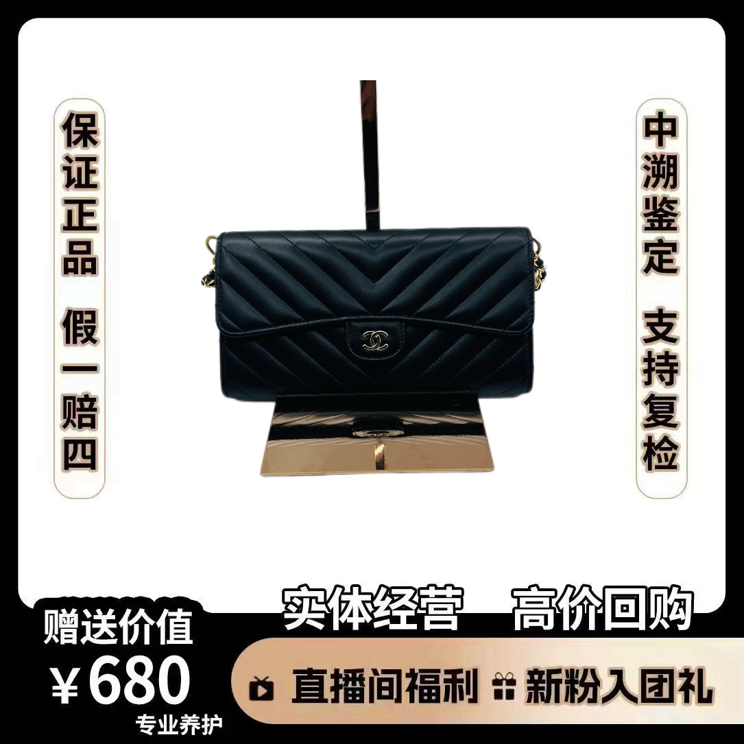 95新 Chanel/香奈儿 香奈儿v纹cf钱包真皮尺寸19*10