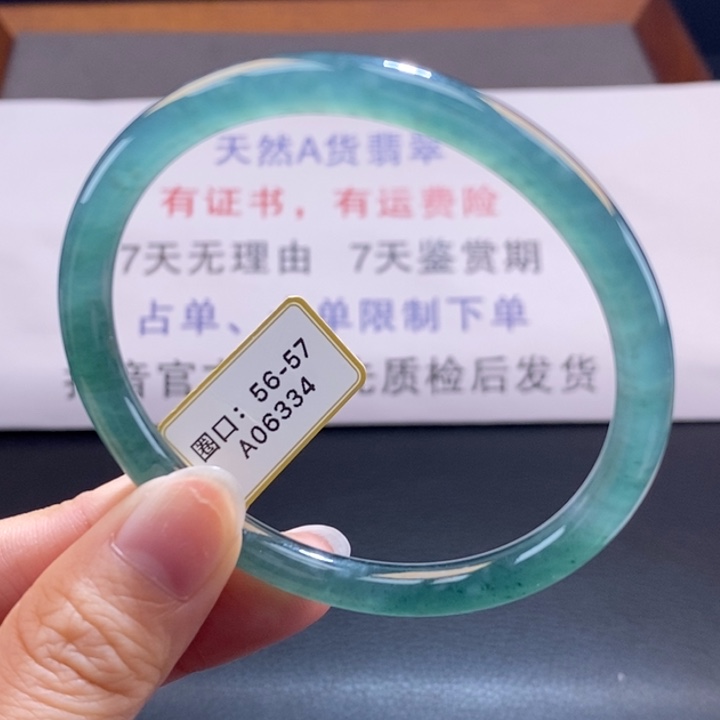 翡翠未镶嵌手镯翡翠96