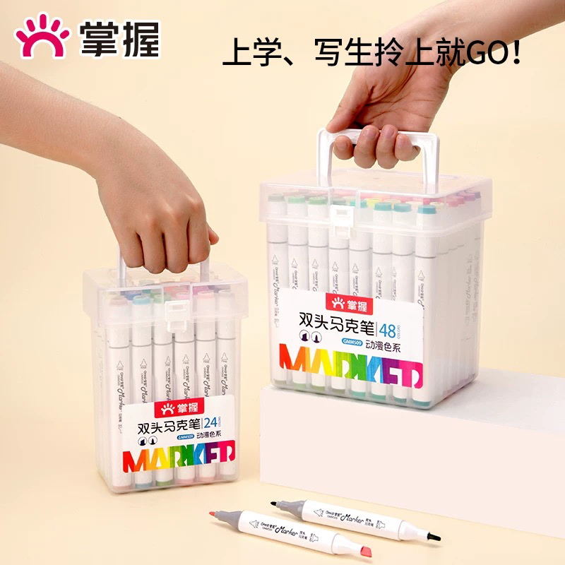 马克笔专业动漫设计三角杆学生文具