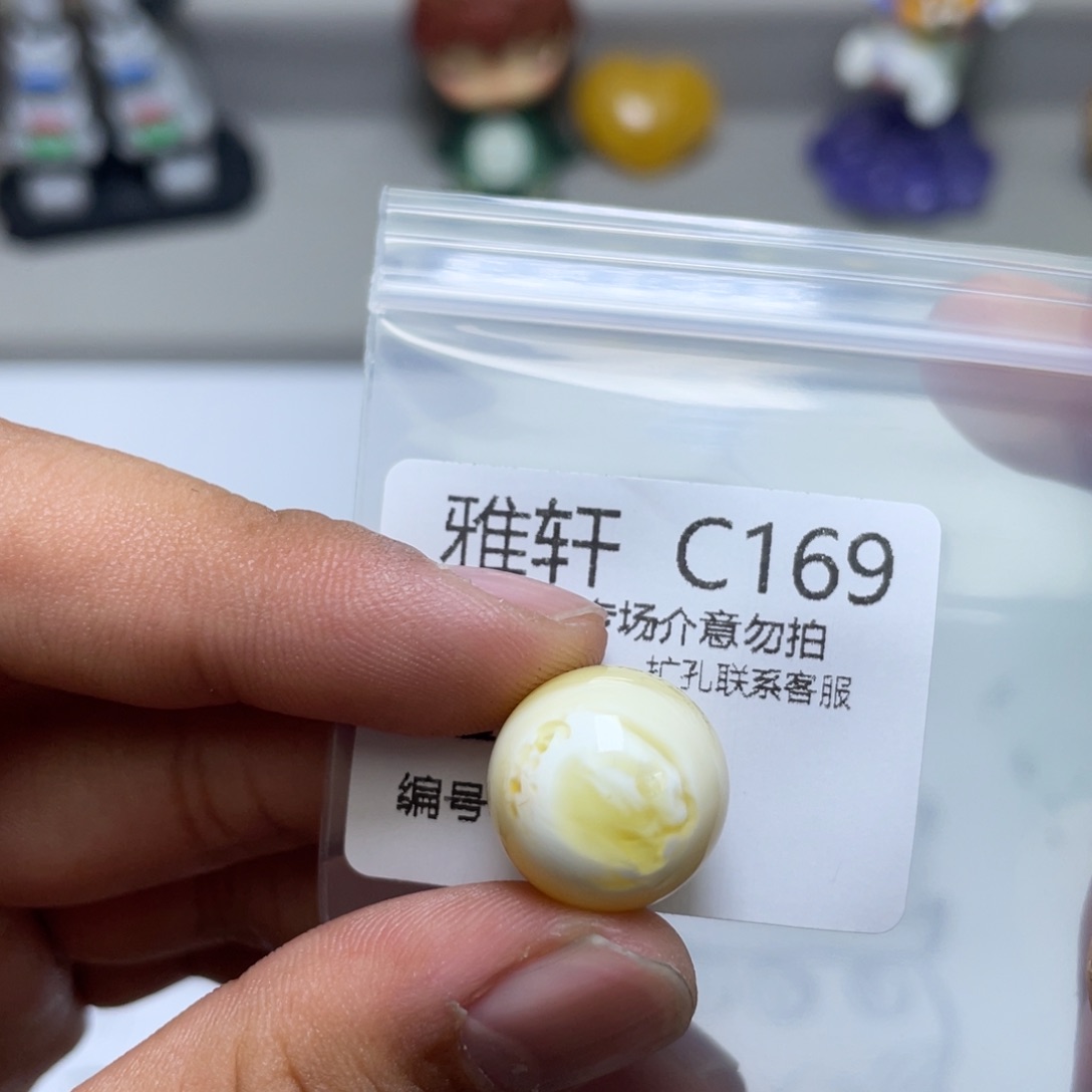 琥珀珠宝奇石未镶嵌圆**鹅