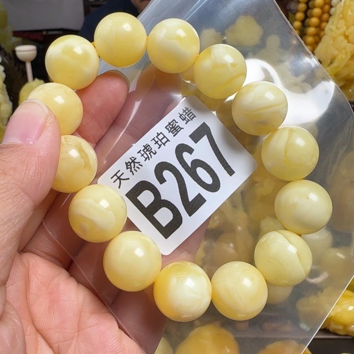 未镶嵌蜜蜡珠宝奇石15