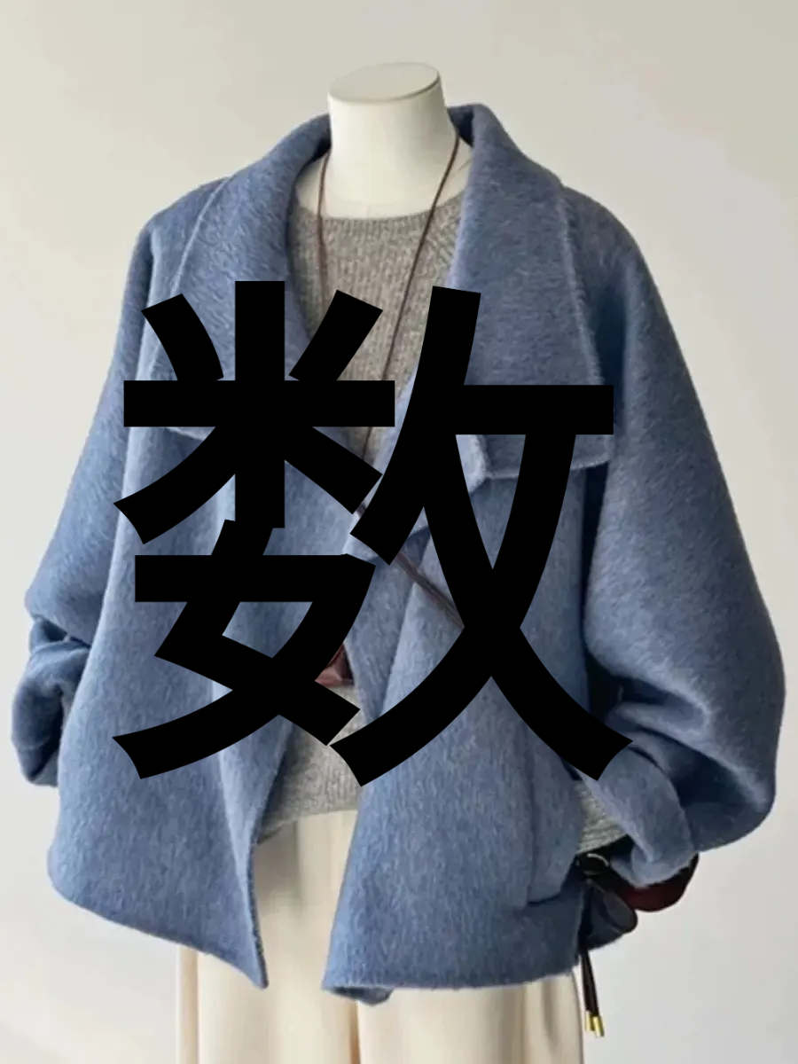 【1391-1400】非主图款秋冬时尚外套