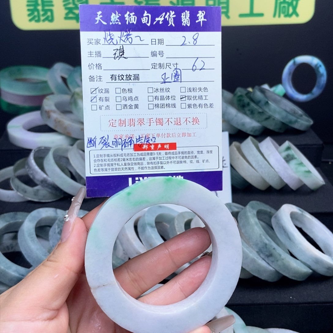 定制翡翠翡翠未镶嵌麒**烤