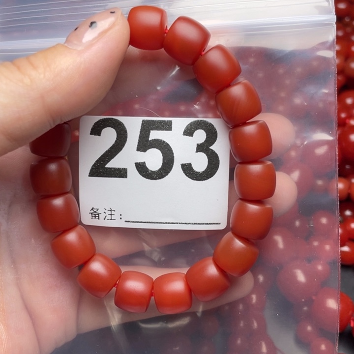 南红玛瑙手链未镶嵌