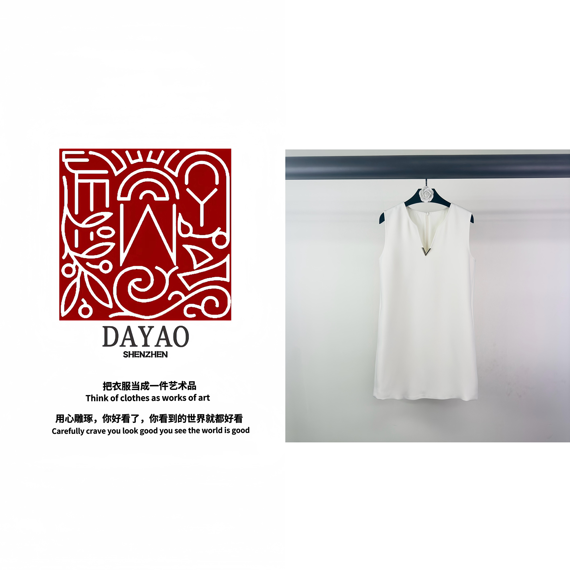「DAYAO」名媛新款时尚白色春夏百搭连衣裙轻奢高端女装WY24420