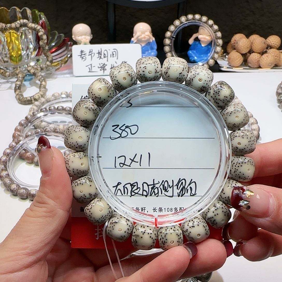 呀***得心月星月菩提一号B3