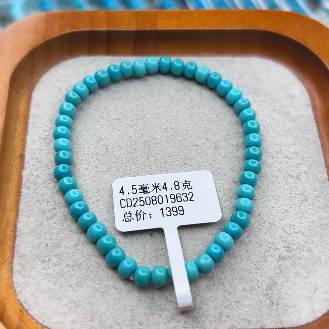 绿松石未镶嵌珠宝半成品