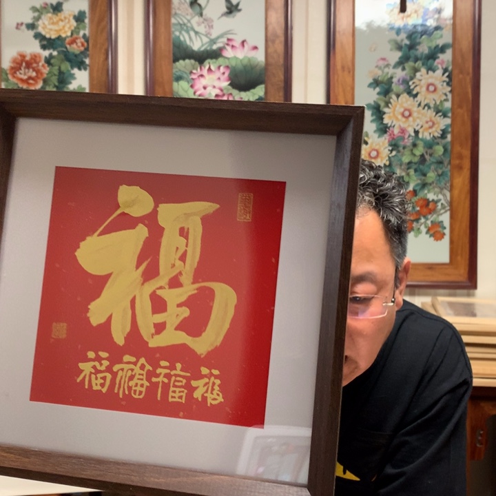 纸本手绘字画定制摆台