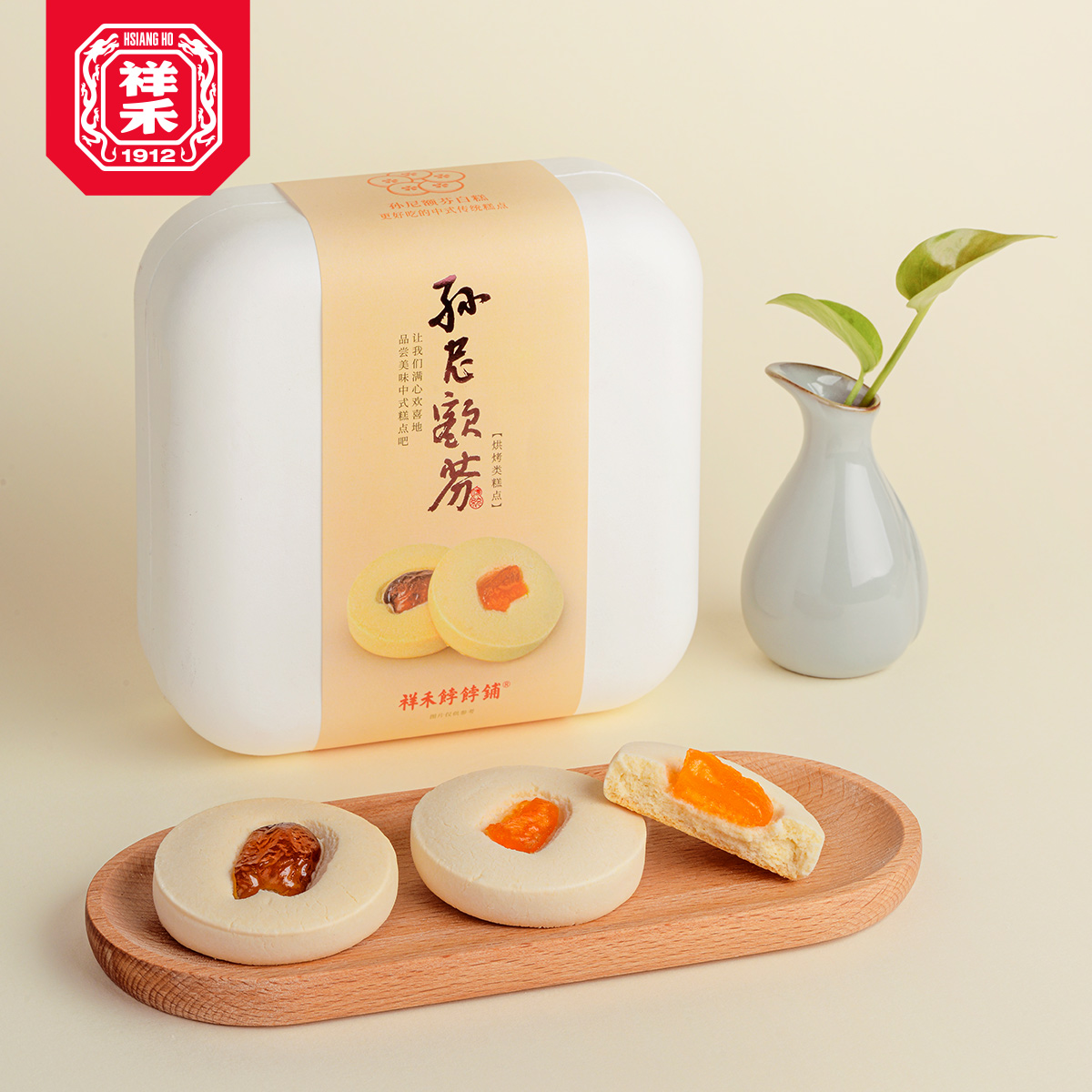 祥禾饽饽铺宫廷奶白糕新式糕点奶香十足传承古法手艺老字号天津