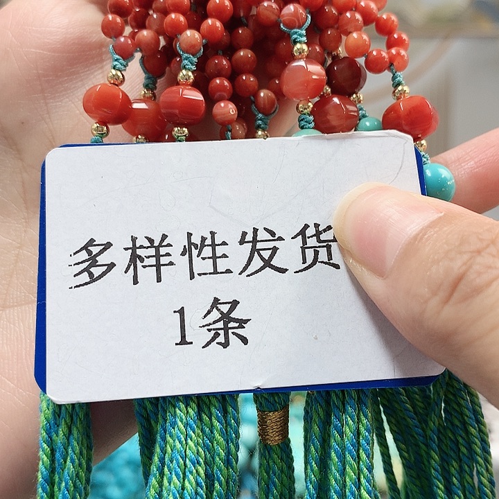 南红玛瑙未镶嵌珠宝奇石