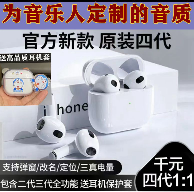【千元级定制】Y4蓝牙耳机【超重低音】真无线半入耳定制