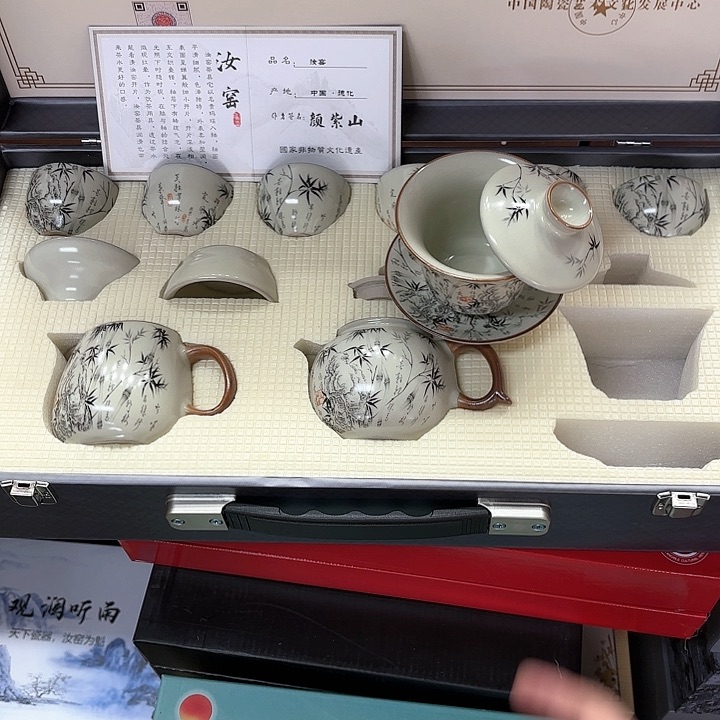 孤品茶具套装等           