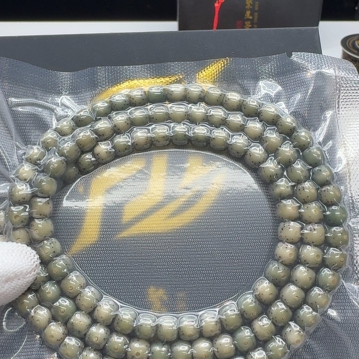 星月菩提吊坠119一物一图糯冰帝王绿通体7左右108