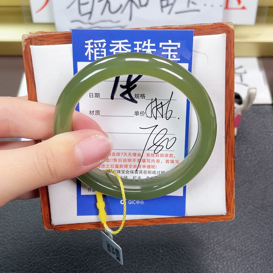 和田玉手镯未镶嵌