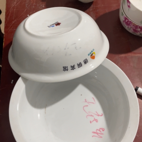 景德镇陶瓷9英寸2个