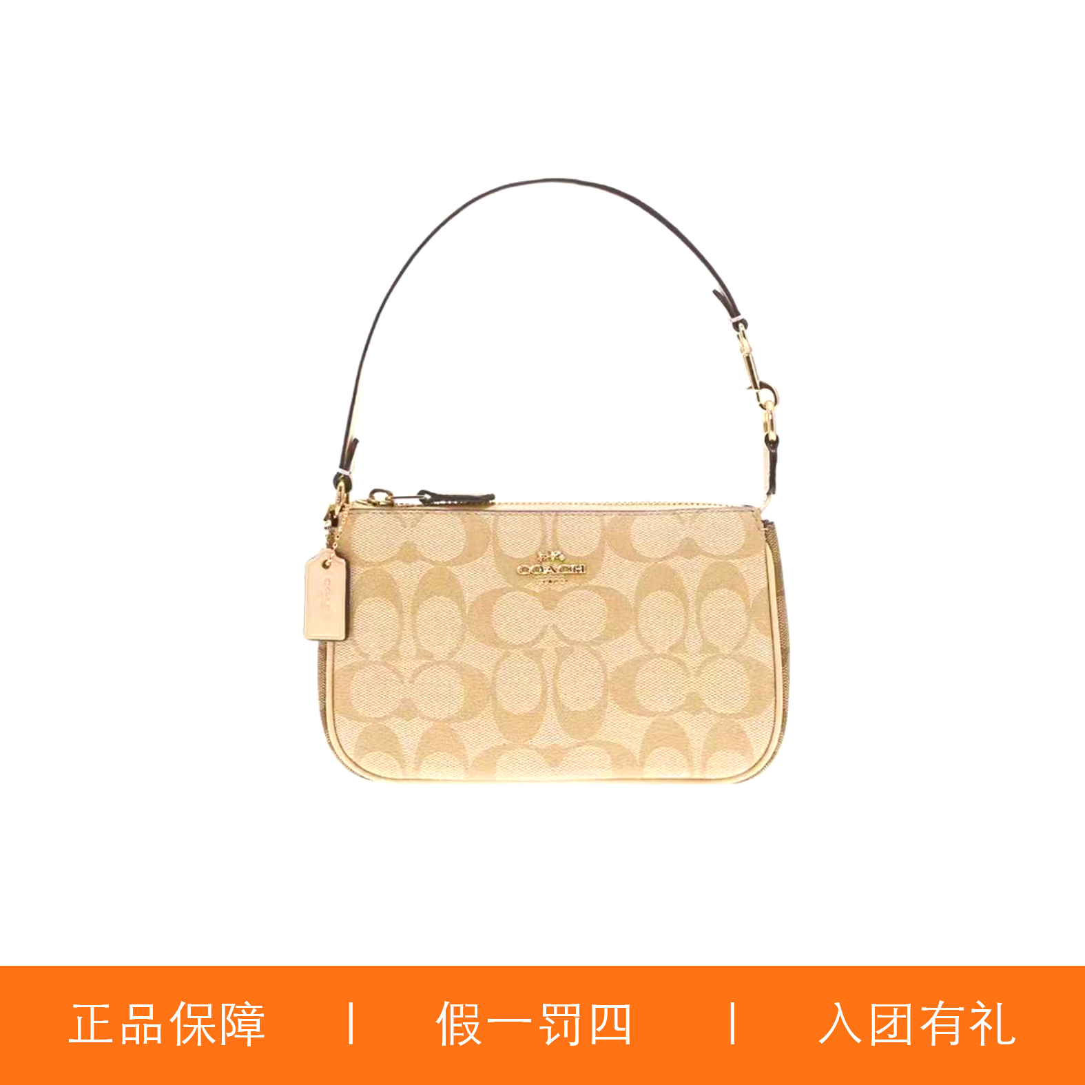 95新 COACH/蔻驰 蔻驰奶茶双老花麻将包/X5143/18X11X5