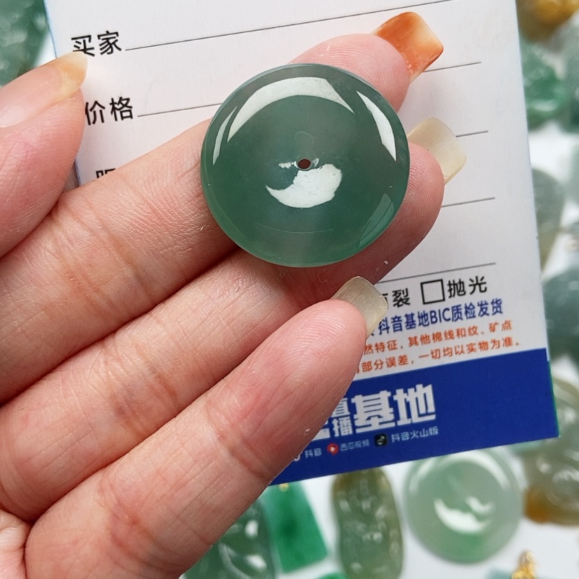 【闪购商品】翡翠颈饰未镶嵌平安扣