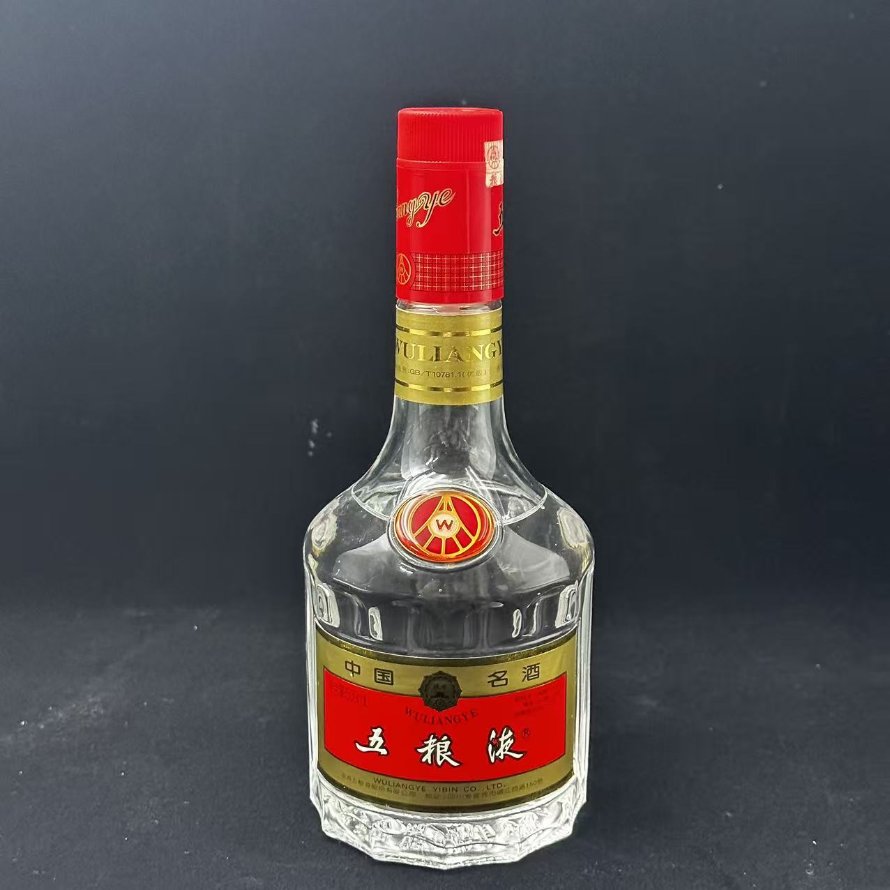陈年酒  五粮液天地盖 52度 500ml 