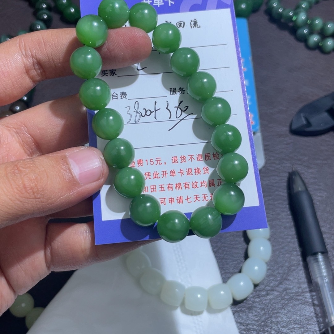 未镶嵌和田玉摆件?*