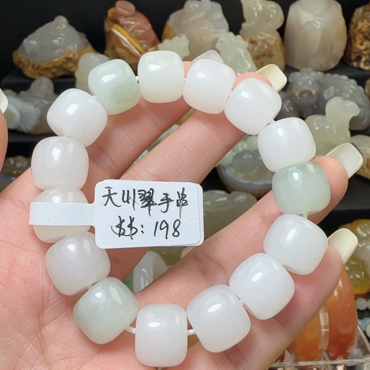 玛瑙/玉髓合金天山翠手串14mm