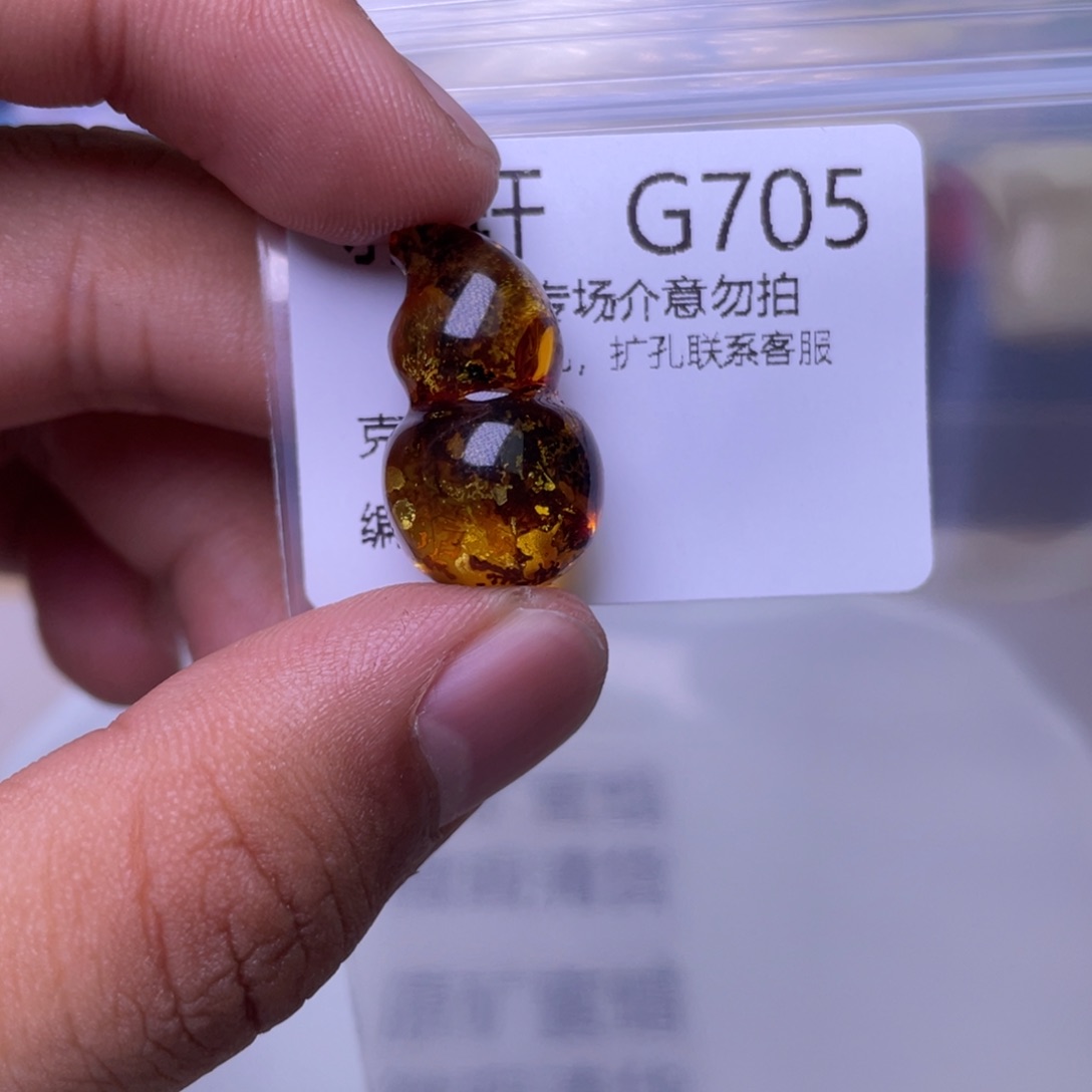 蜜蜡未镶嵌珠宝奇石