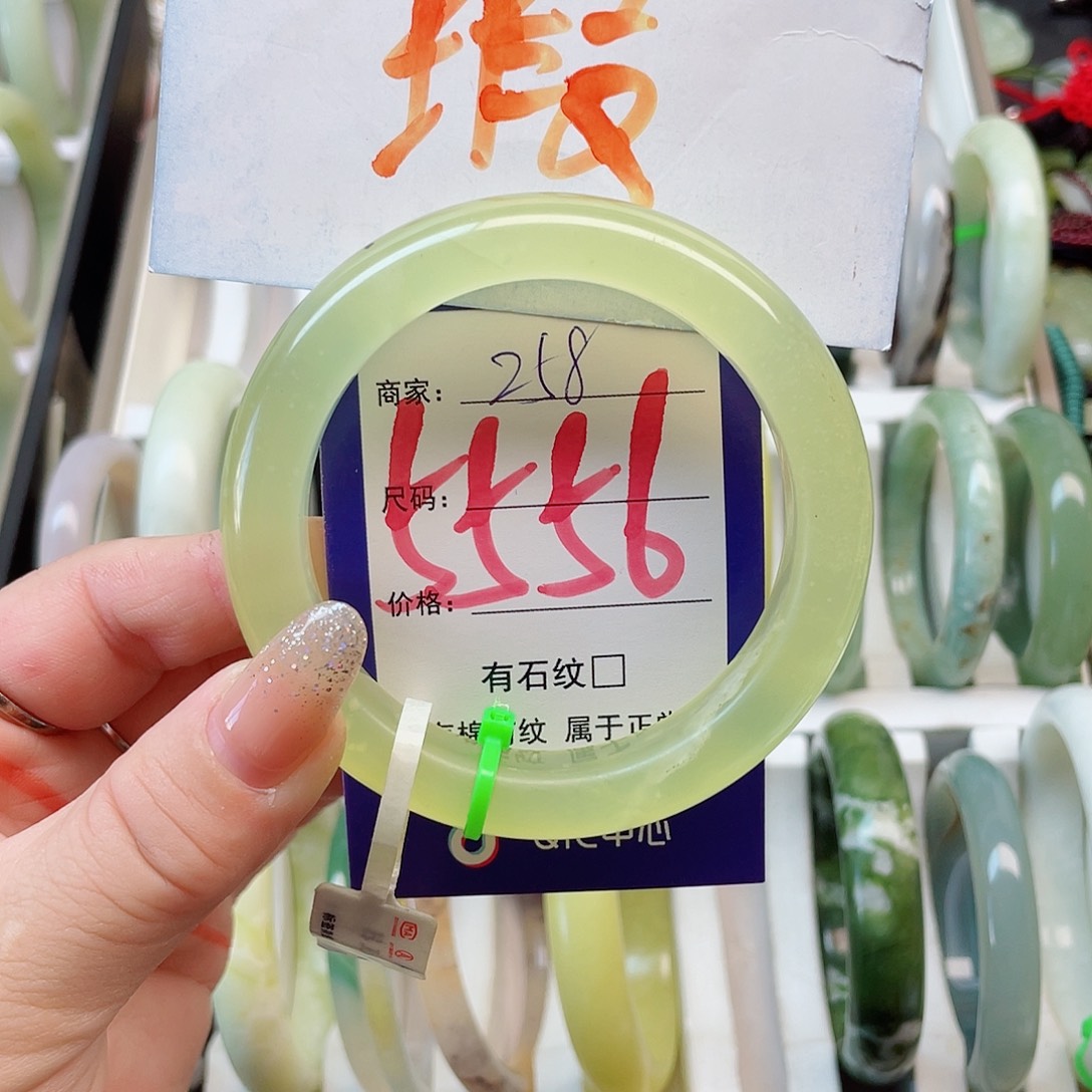 未镶嵌岫玉手镯111