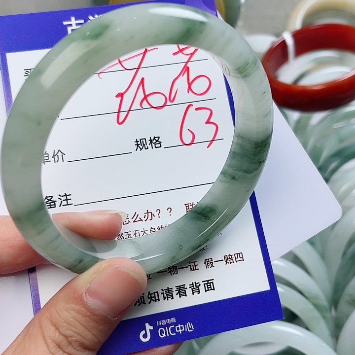 石英质玉（金丝玉）手镯未镶嵌花*