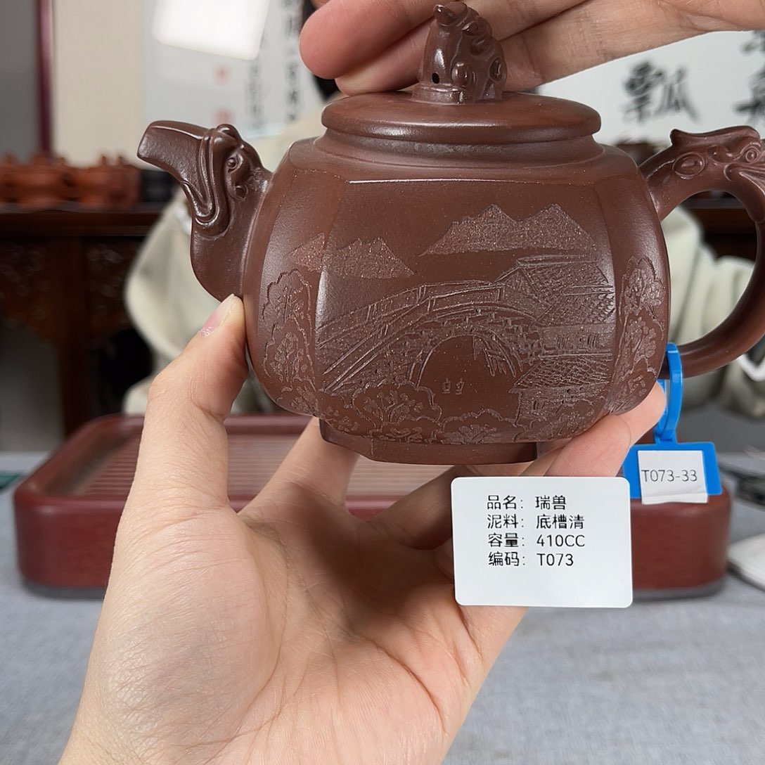 紫砂茶壶方圆紫砂