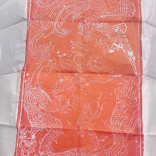 【闪购商品】拓片用纸其他拓片