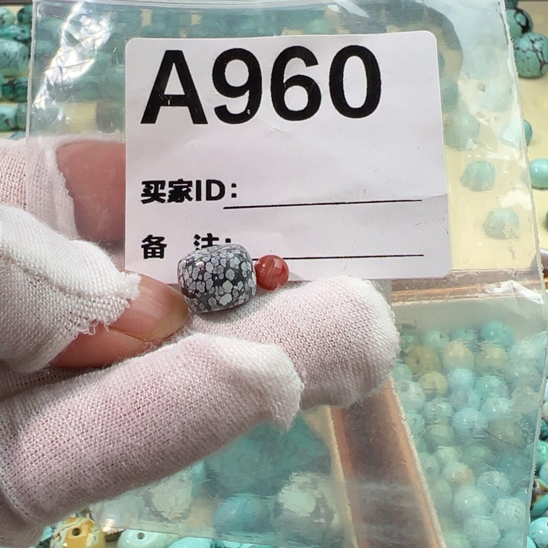 南红玛瑙未镶嵌11老型