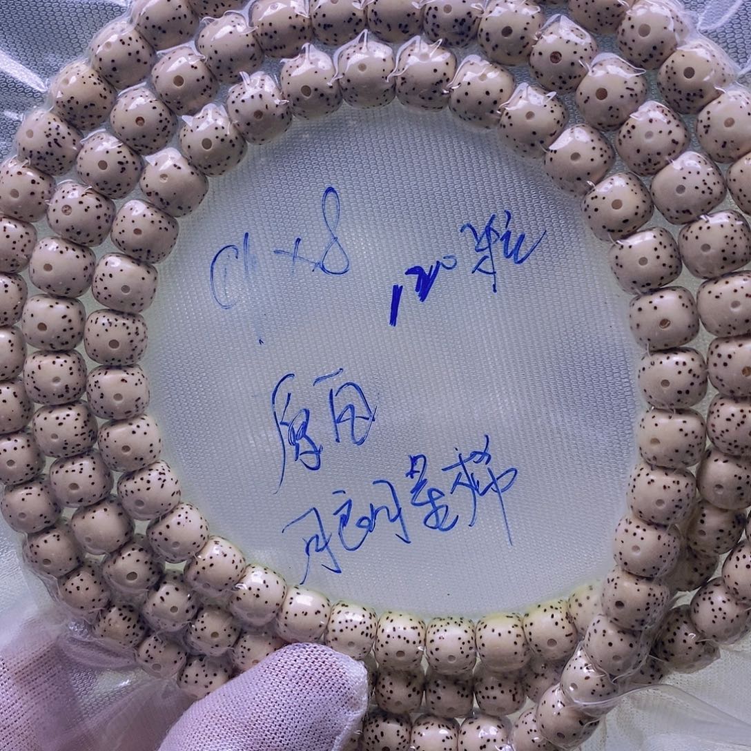 ****子吊坠星月菩提原白
