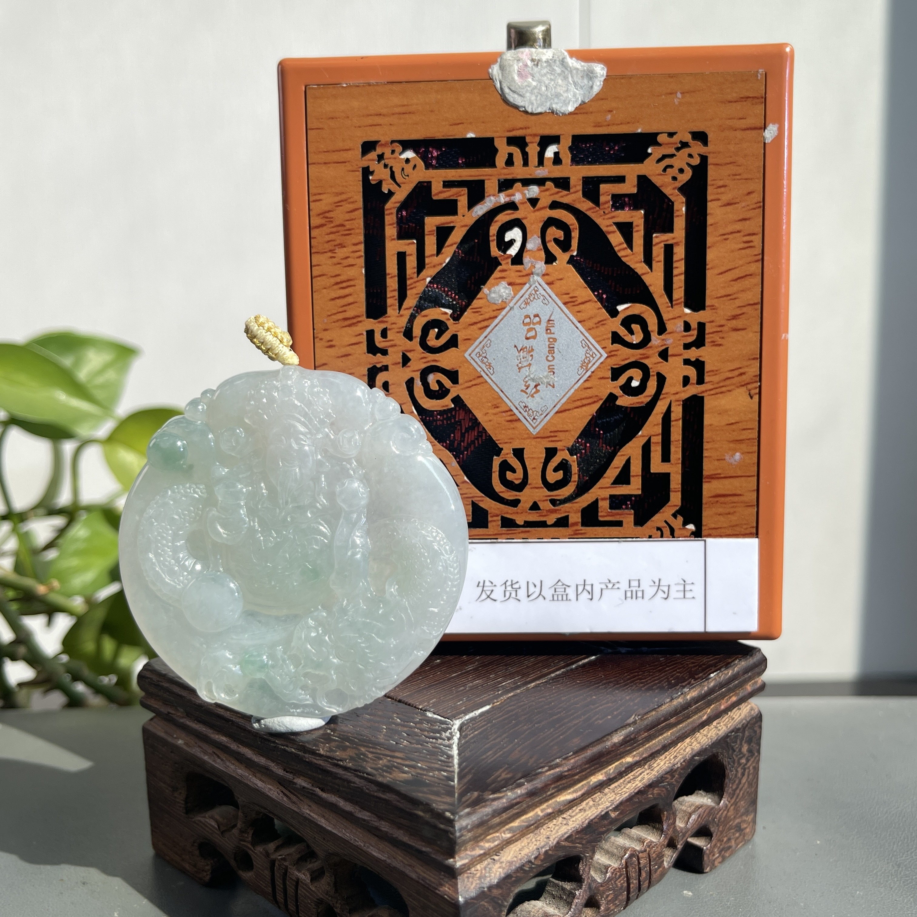 JYB03-651H天然翡翠缅甸A货