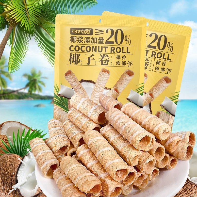 【椰子卷团】椰子卷椰子蛋卷酥脆办公室网红休闲零食礼包