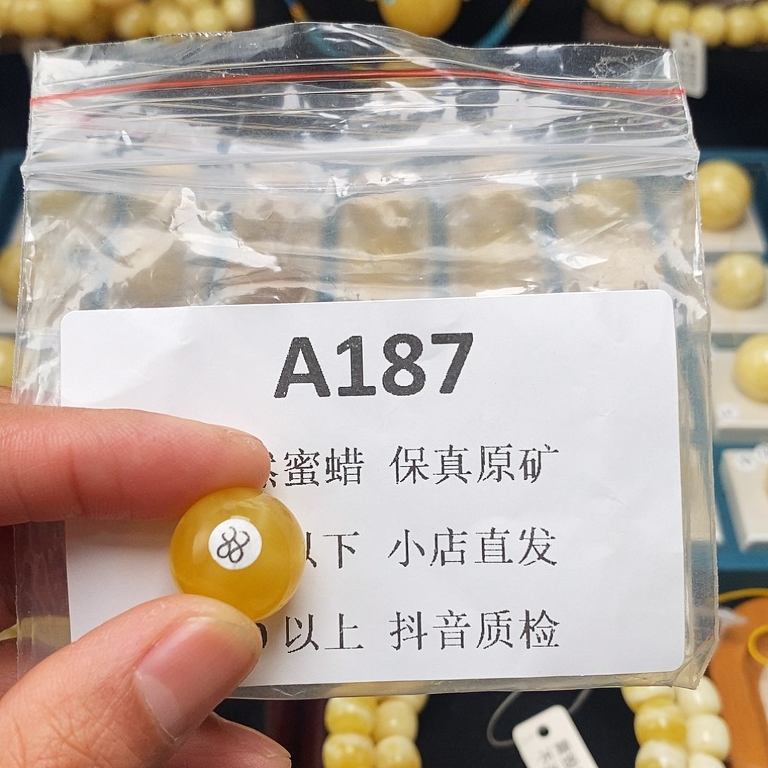 蜜蜡珠宝奇石未镶嵌芦*